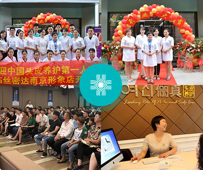 高端沙龍合作門(mén)店占比超30%