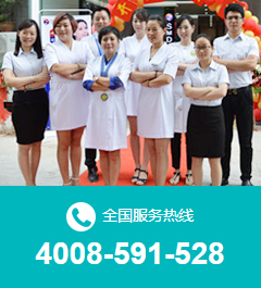 全國(guó)服務(wù)熱線:4008-591-528
