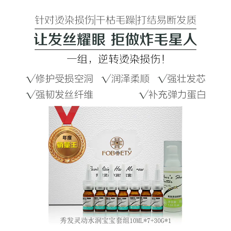 潤養(yǎng)絲滑尊享旅行小套裝