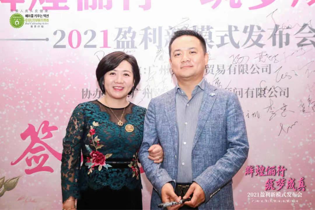 儷真“輝煌儷行，筑夢成真”新模式發(fā)布會圓滿落幕！