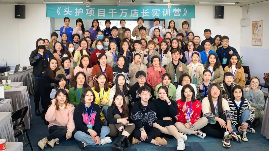 店長(zhǎng)班&理療師課程完美落幕，你錯(cuò)過(guò)的精彩都在這里！