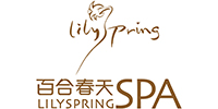 百合春天SPA